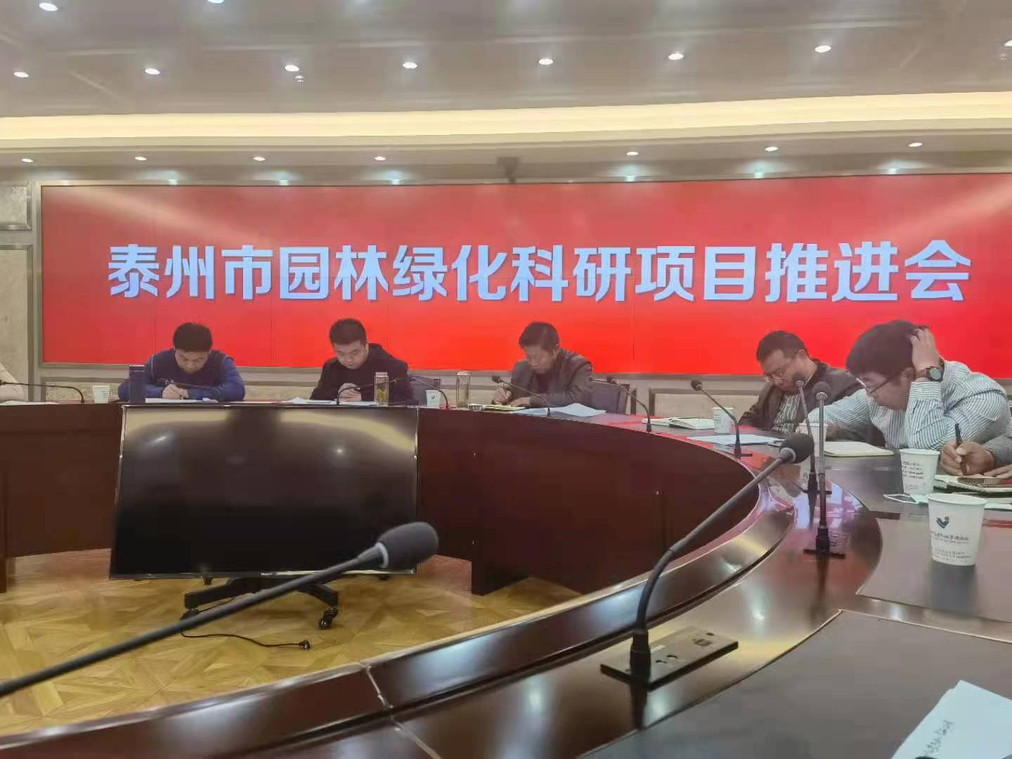 推進會議.jpg